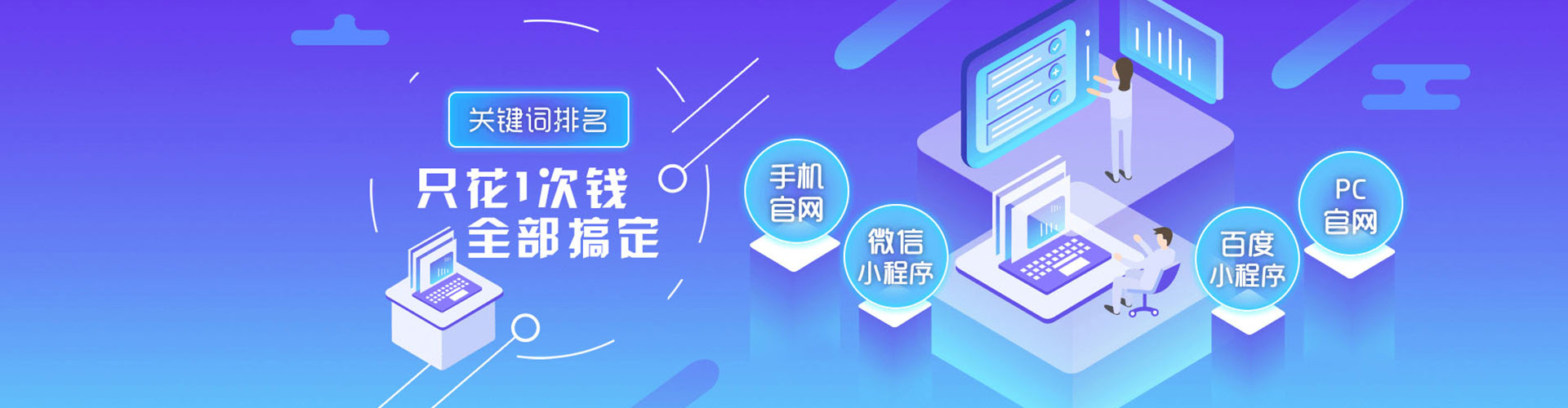 大田网络推广开户