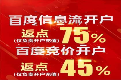 信息流广告公司案例分析：电商行业广告营销案例