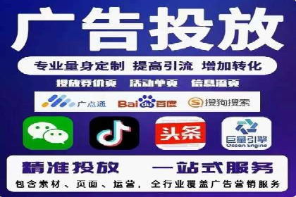 案例研究：SEM推广如何提升品牌知名度